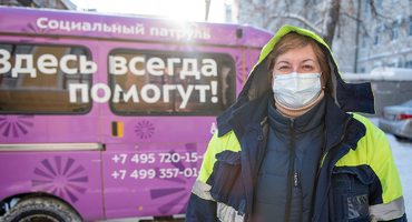 В Москве организовали мобильные пункты для обогрева бездомных