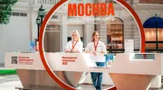 Туристические центры "Москва" за полтора месяца приняли около 200 тысяч гостей